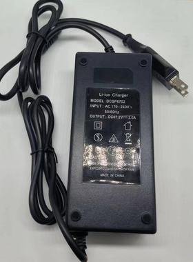 哈雷电动车锂电LI-ION CHARGER DCSP6702电源67.2V2A航空头充电器