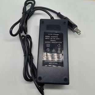 DCSP6702电源67.2V2A航空头充电器 CHARGER 哈雷电动车锂电LI ION