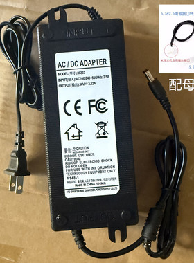 美的600G400G800G反渗透净水器电源适配器24V36V3.33A4A5A水泵线