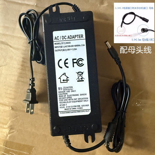 36V3.5A电源适配器通用36V3A2.8A2.6A2.5A4.16A充电线圆头变压器