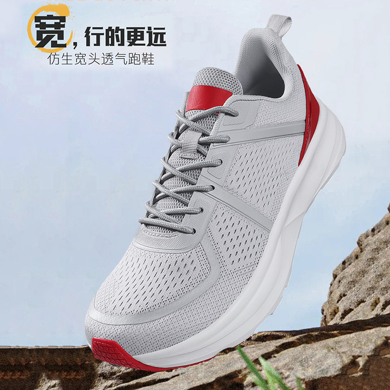 喜得龙大码48码宽头男鞋透气网面运动鞋轻便软底跑步鞋舒适休闲鞋