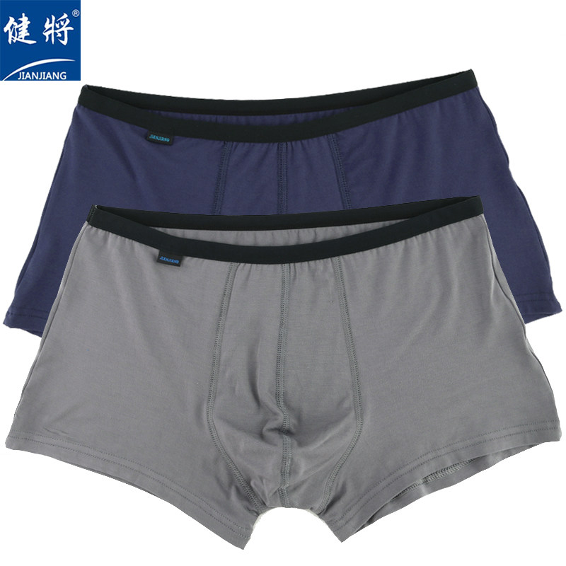 健将男士内裤2条装窄腰边弹力竹纤维柔软舒适透气纯色中腰平角裤,女士内衣/男士内衣/家居服,男平角内裤,淘宝优惠券,粉丝福利购,淘宝优惠卷