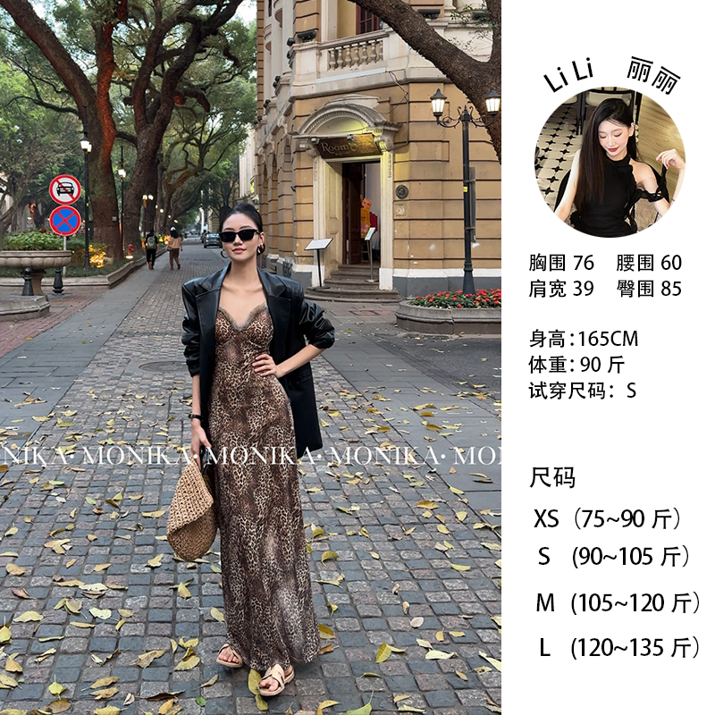 【秘境】2025新款豹纹吊带收腰显瘦兔毛领高级感长裙连衣裙25003