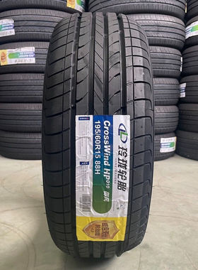 玲珑轮胎195/60R15 88H HP050静音舒适耐磨型配套轮胎适配宝骏610