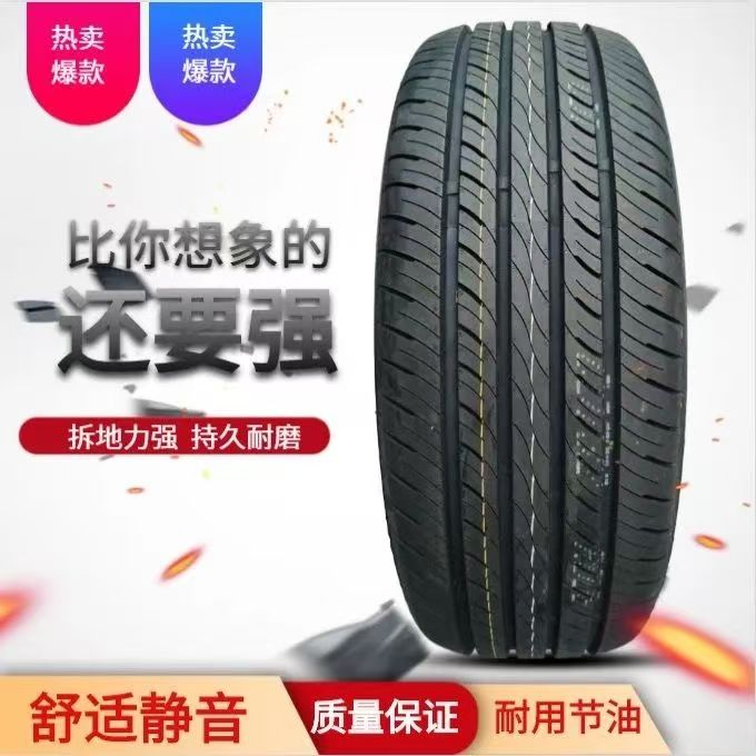 玲珑轮胎175/185/195/205R15R16