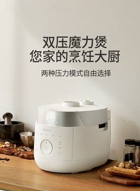 现货韩国原装CUCKOO福库电饭煲CRP-LHTR0610FW白色双压三维电磁