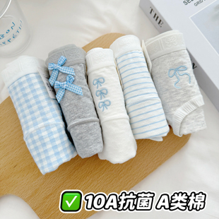 包臀 女纯棉底裆中腰加长裆A类婴儿棉女士三角裤 10A抗菌5条装 内裤