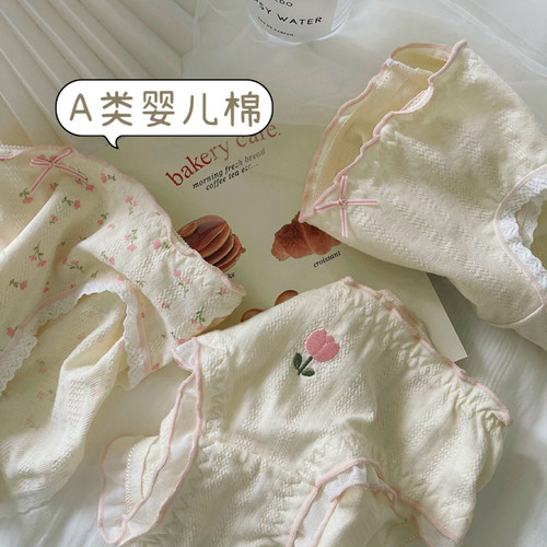 4条A类棉内裤女纯棉2026新款抗菌