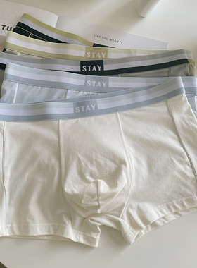 50支莫代尔棉黑色简约纯色纯棉四角内裤男生青年棉平角裤男士裤