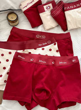 3条装红色本命年情侣裤男士内裤大红男款纯棉短裤男友马年5A抗菌