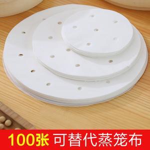家用蒸笼纸一次性蒸馒头油纸垫不粘蒸包子垫蒸馍布蒸笼垫蒸笼布纸