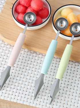 水果挖球器不锈钢神器雕花刀冰淇淋拼盘切果器工具勺西瓜挖球勺