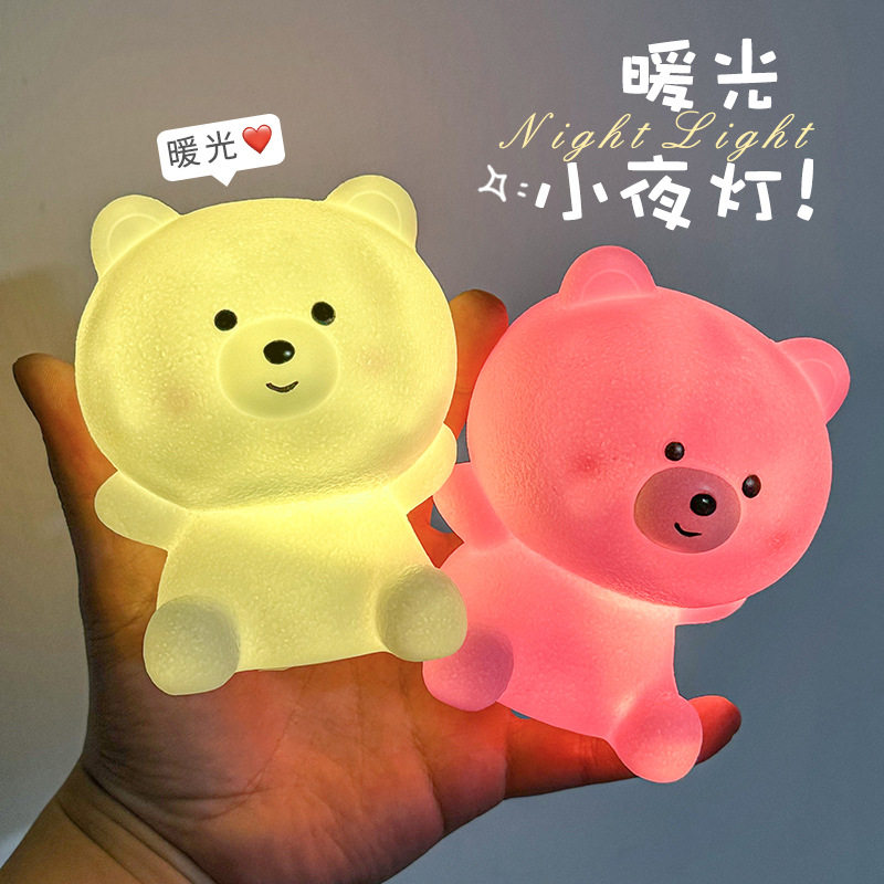 卡通乐乐熊小夜灯创意卧室床头灯氛围灯装饰摆件夜市摆摊礼品
