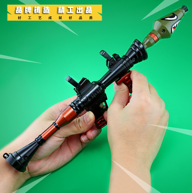 堡垒之夜穿越绝地吃鸡武器兵器模型鲨鱼火箭发射器火箭筒玩具