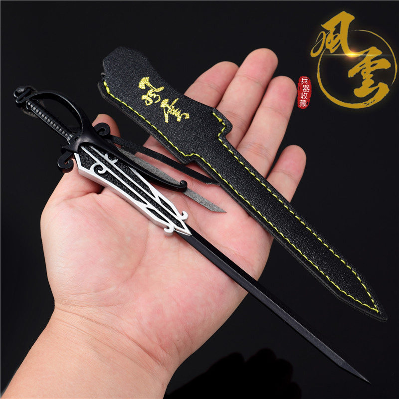 风云武侠动漫游戏周边剑圣龙儿两极剑合金金属武器模型兵器手办