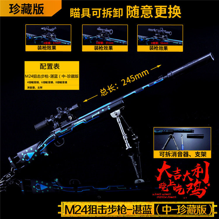 镜怎么玩|绝地求生:四重镜Kar.98最强养枪教学,学会后枪炮都能爆头