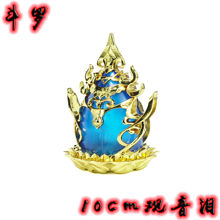 斗罗动漫唐门暗器唐三观音泪佛怒唐莲飞天神爪武器兵器模型玩具