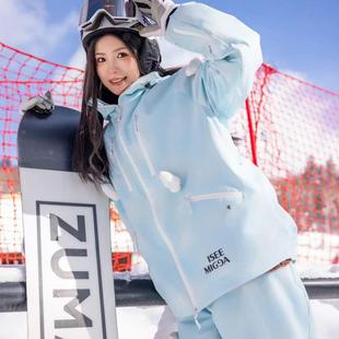 万科松花湖/北大湖雪服租赁07蓝色云朵S滑雪服单板双板品牌高端