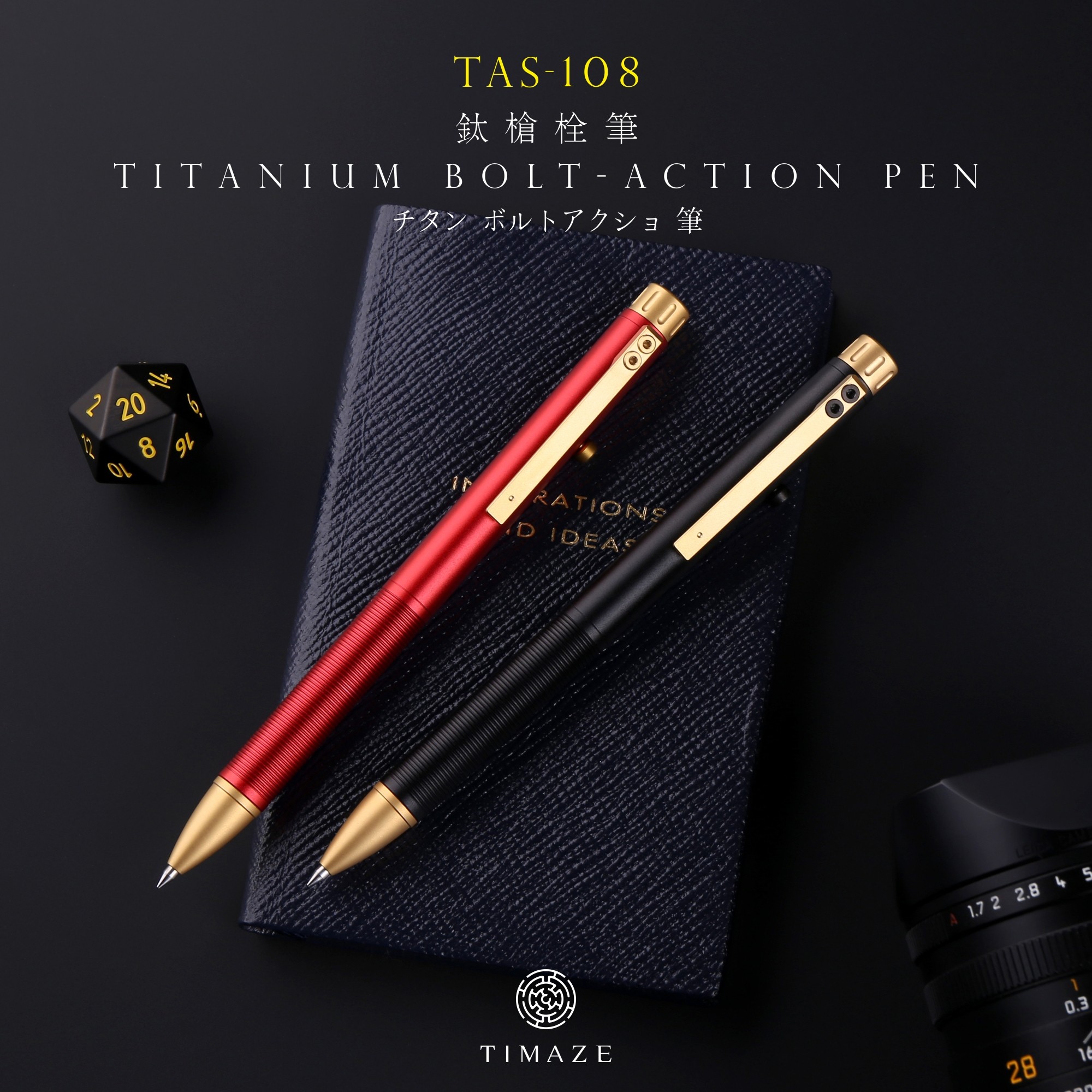 钛金迷宫TIMAZE TAS-108钛枪栓战术签字笔氚灯INSPIRS专利正品