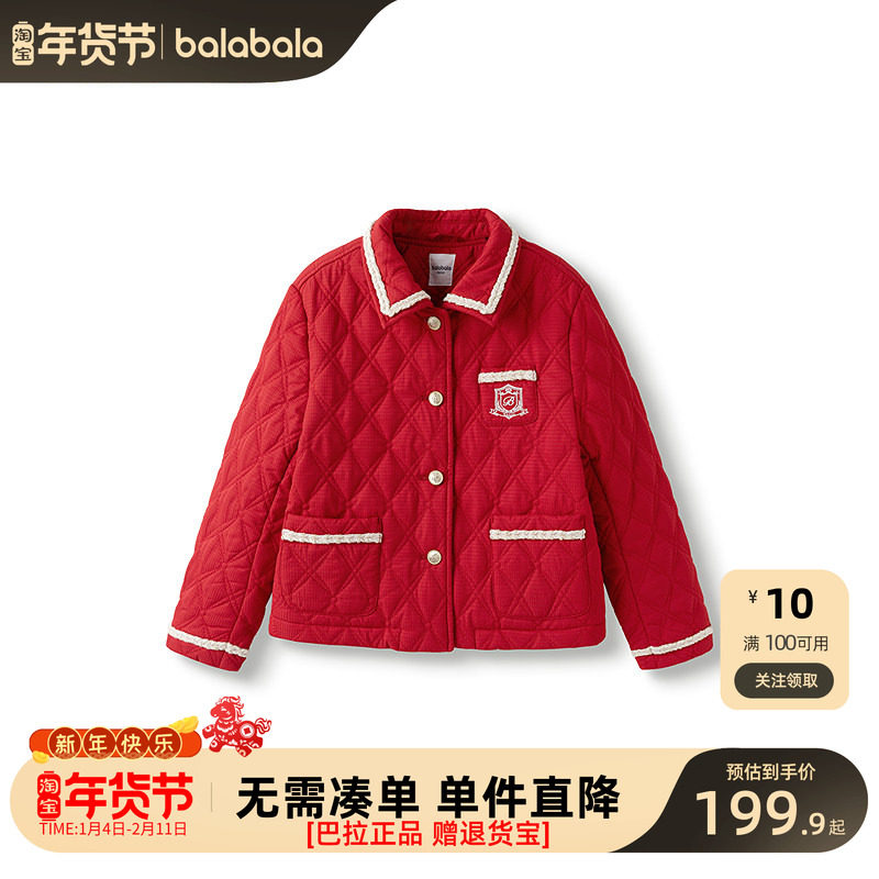 巴拉巴拉童装儿童外套女童棉服春装上衣翻领小香风洋气绣花时尚