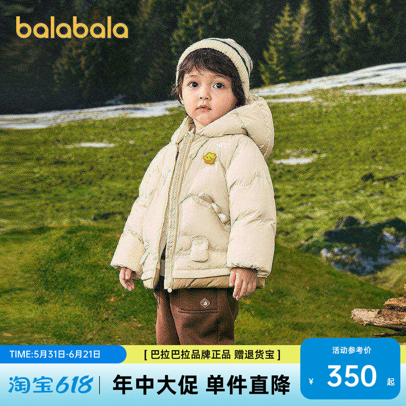 【商场同款】巴拉巴拉童装男童羽绒服假两件外套恐龙2026新款冬装