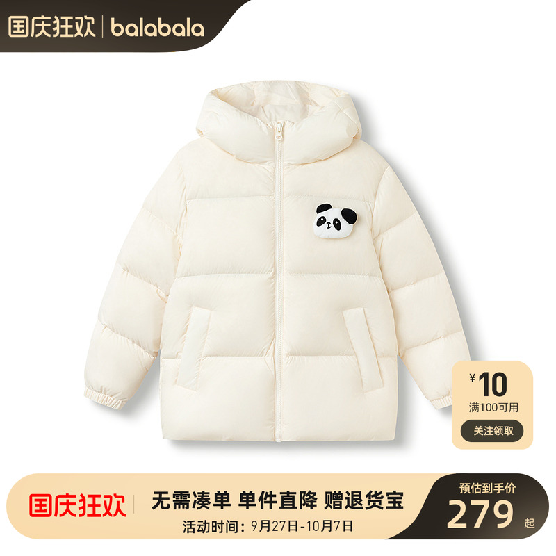 巴拉巴拉新款儿童冬季羽绒服