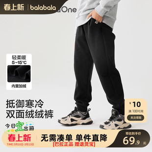 巴拉巴拉儿童加绒裤子男童女童运动裤冬装2026新款童装中大童长裤