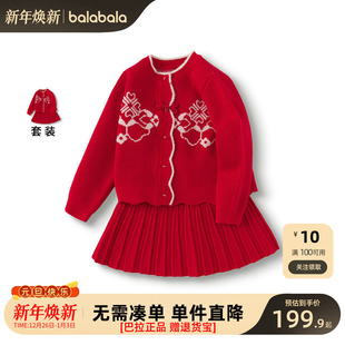 国风2025春秋新款 巴拉巴拉女童短裙套装 两件套 国博IP商场同款