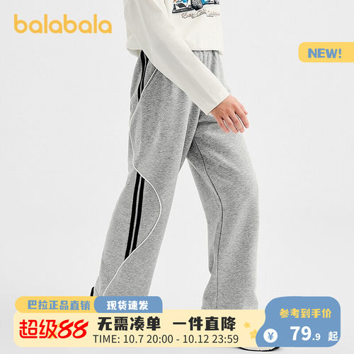 巴拉巴拉长裤男童宽松休闲裤时尚