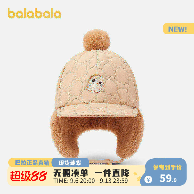 【商场同款】巴拉巴拉婴童帽子宝宝护耳帽保暖小章鱼刺绣时尚清新