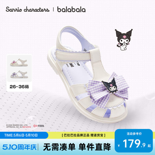 巴拉巴拉女童防滑运动凉鞋