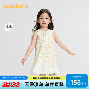 【商场同款】巴拉巴拉儿童连衣裙女童2026新款夏季宽肩背心A型裙