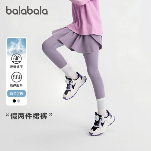 巴拉巴拉女童春装假两件打底裙裤