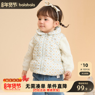 巴拉巴拉宝宝马甲外穿冬装女童背心羽绒服保暖小A版型甜美可爱萌