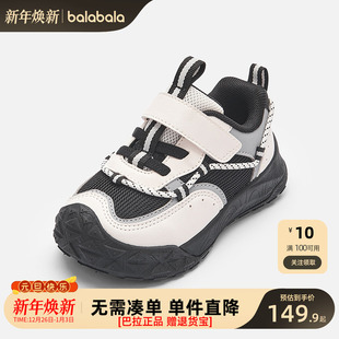 子春秋2025新户外防滑鞋 婴儿男女童鞋 护趾 宝宝学步鞋 巴拉巴拉童鞋