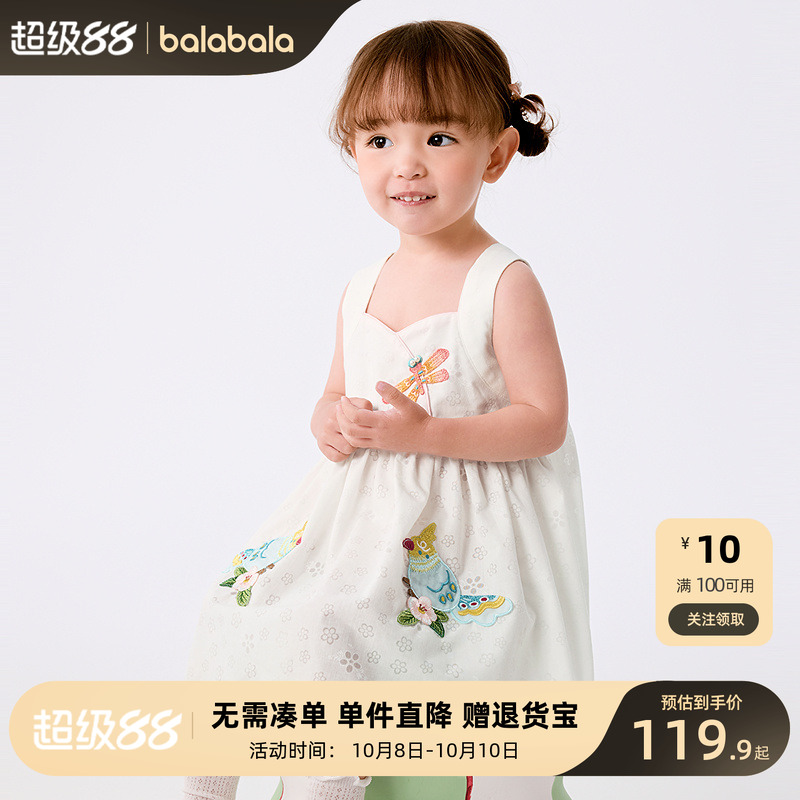 巴拉巴拉婴儿连衣裙夏装甜美