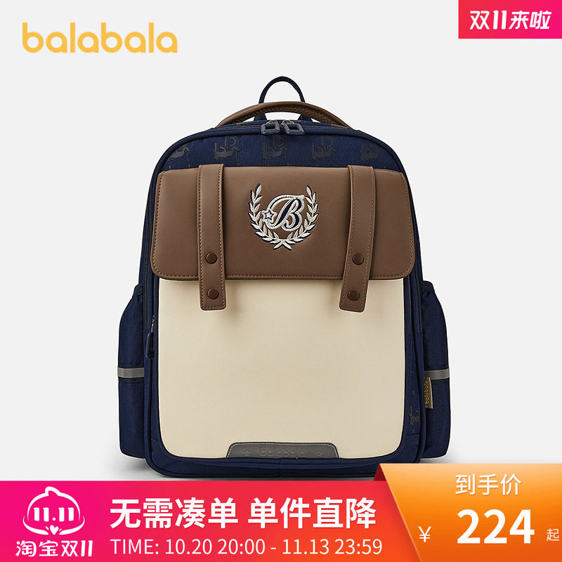 【商场同款】巴拉巴拉儿童书包男女童双肩包舒适撞色背包时尚学院