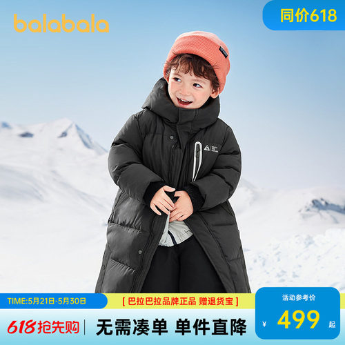 巴拉巴拉羽绒服男童加厚上衣防护