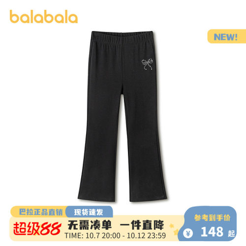 【商场同款】巴拉巴拉童装女打底裤宝宝长裤2026秋装新款儿童裤子