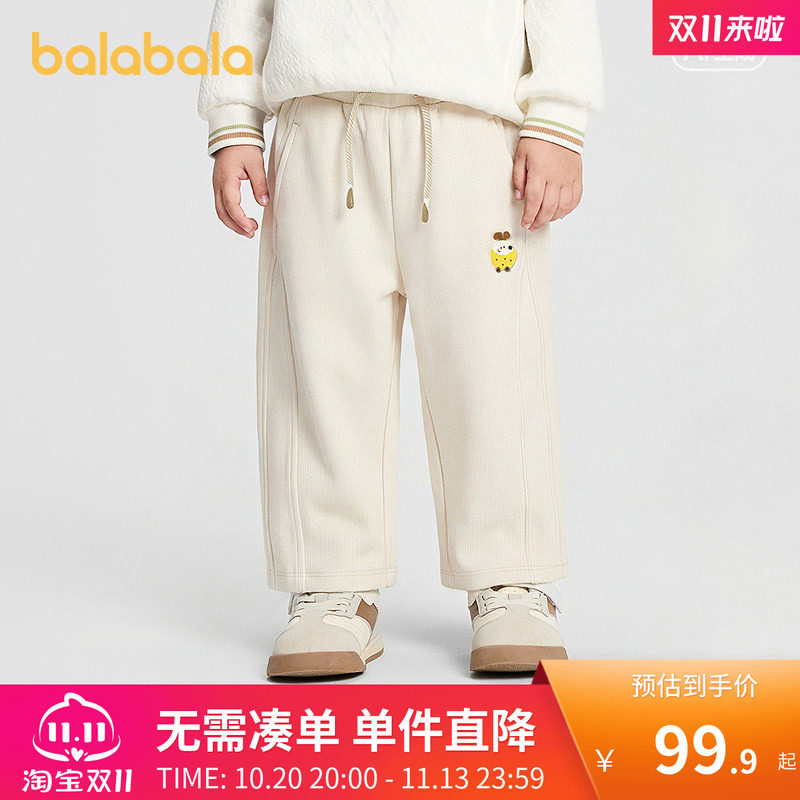 【商场同款】巴拉巴拉童装儿童长裤男童2026年新款秋装宽松气球裤