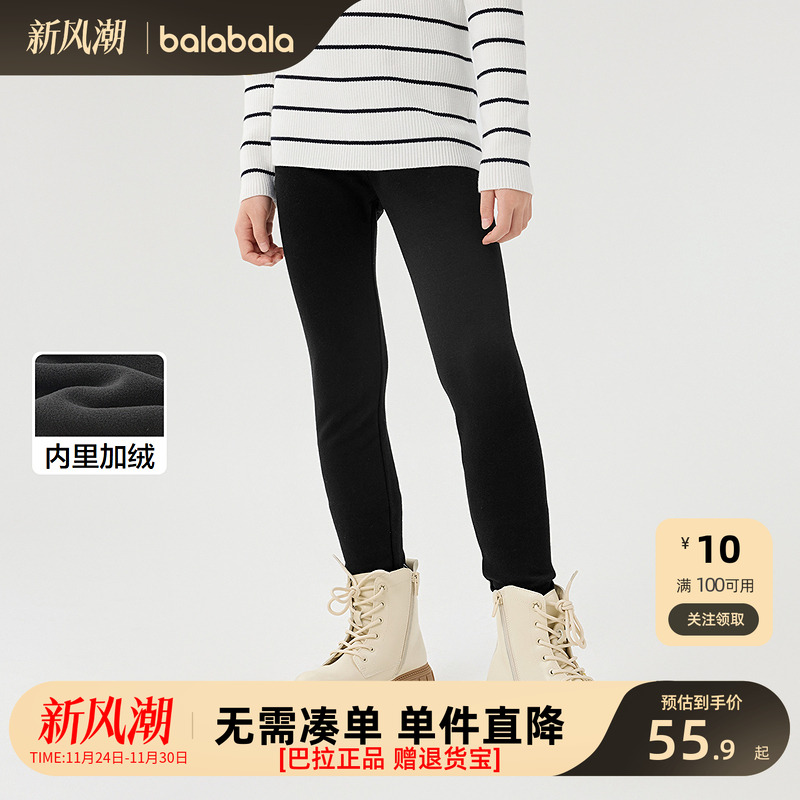 巴拉巴拉童装儿童加绒打底裤女童加厚保暖2025冬装新款长裤子百搭