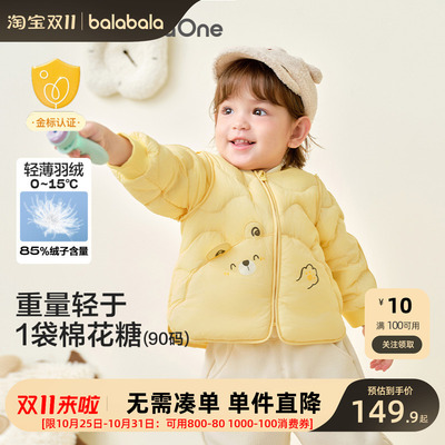 巴拉巴拉羽绒服男童女童外套三防