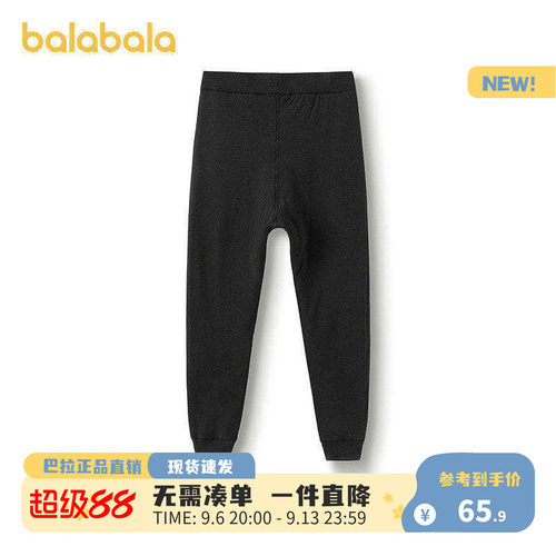 巴拉巴拉保暖裤女打底裤纯色弹力