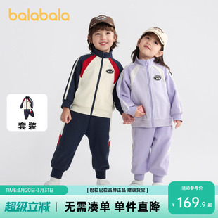 巴拉巴拉儿童套装男童女童宝宝长袖2026新款秋学院风校服幼儿园服