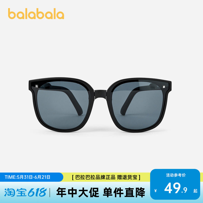 巴拉巴拉儿童太阳镜抗UV防紫外线男女童眼镜配眼镜盒墨镜时尚洋气