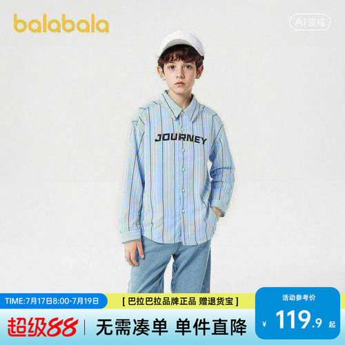 巴拉巴拉男女童条纹长袖衬衫新款