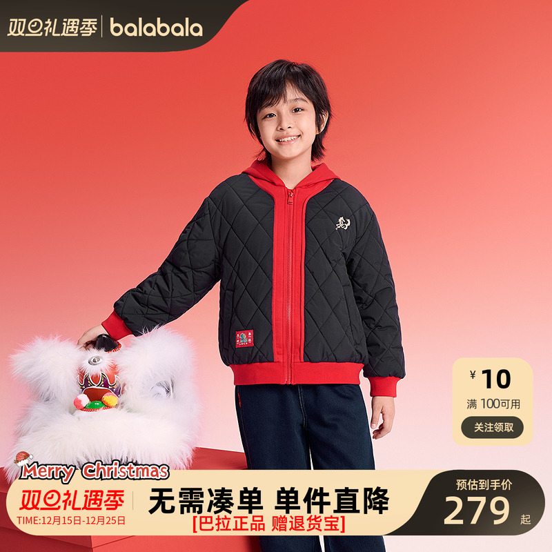 巴拉巴拉童装儿童外套男童拜年服2025年新款春装棉服拼接棉袄红色