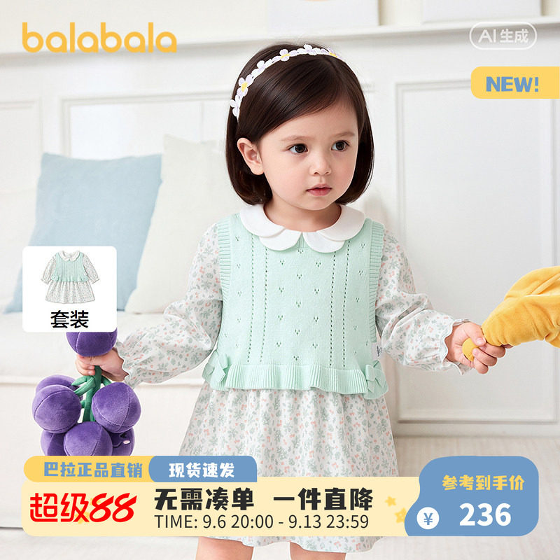 【商场同款 】巴拉巴拉宝宝套装女童长袖连衣裙两件套2026秋文艺