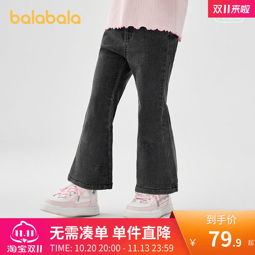 巴拉巴拉长裤女童百搭牛仔喇叭裤