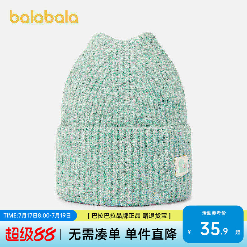 【商场同款】巴拉巴拉儿童帽子女童比尼帽小女孩舒适保暖时尚简约